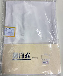 お白衣