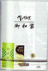 襦袢