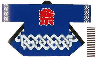 袢天・法被