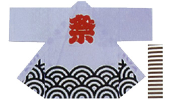 袢天・法被